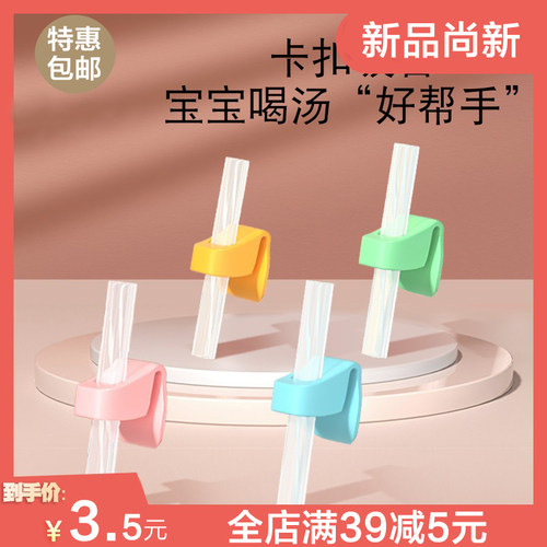 婴儿宝宝喝汤喝粥神器硅胶儿童