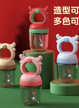 婴儿果蔬咬咬乐宝宝吃水果辅食牙胶果蔬乐儿童果汁硅胶奶嘴圣诞