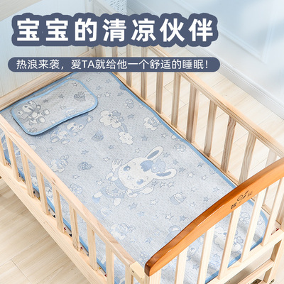 幼儿园婴儿床凉席夏季午睡