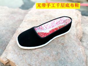 纯手工纳底千层底布鞋男无带方口单鞋黑条绒透气吸汗不臭脚包邮