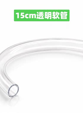 蚂蚁吸尘器软管蚂蚁搬家连接管阿韬ants
