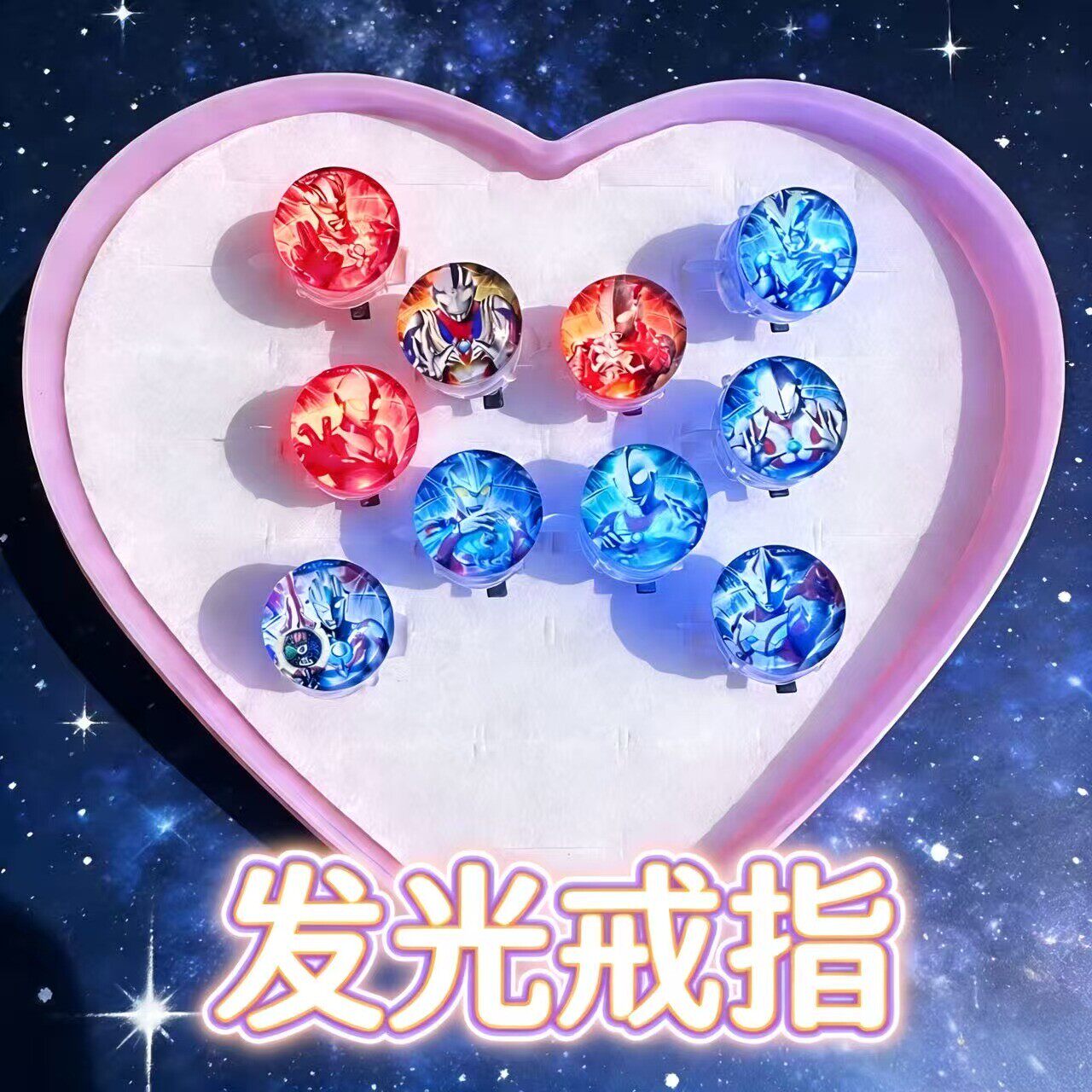 塑料卡通儿童玩具发光戒指