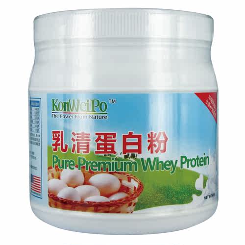 香港代购美国乳清蛋白粉KonWeiPo