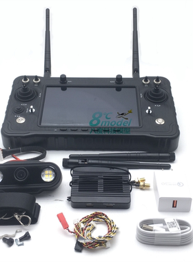 Skydroid云卓H16  pro 1080P数字图传控三合一 遥控器10公里30KM