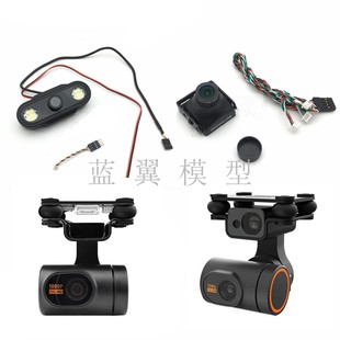 Skydroid云卓遥控器接收机镜头相机三体双轴云台T12H12图传数传