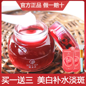 御泥坊美白嫩肤睡眠面膜美白补水保湿祛斑淡斑去黄滋养免洗女正品