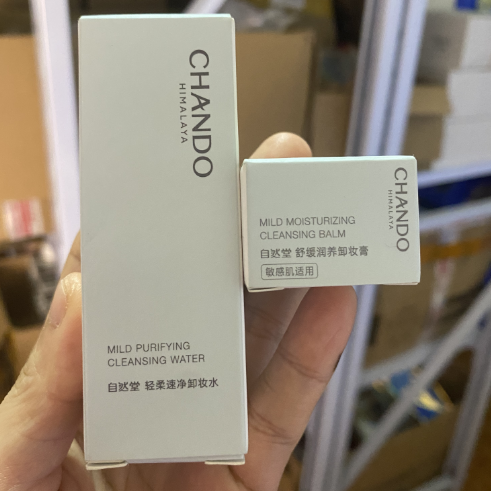 满28包邮 ）自然堂轻柔速净卸妆水 卸妆膏