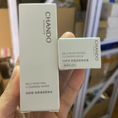 自然堂轻柔速净卸妆水 满28 包邮 卸妆膏