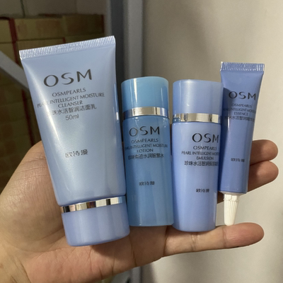 亮采润泽系列试用装紧致珍珠水乳