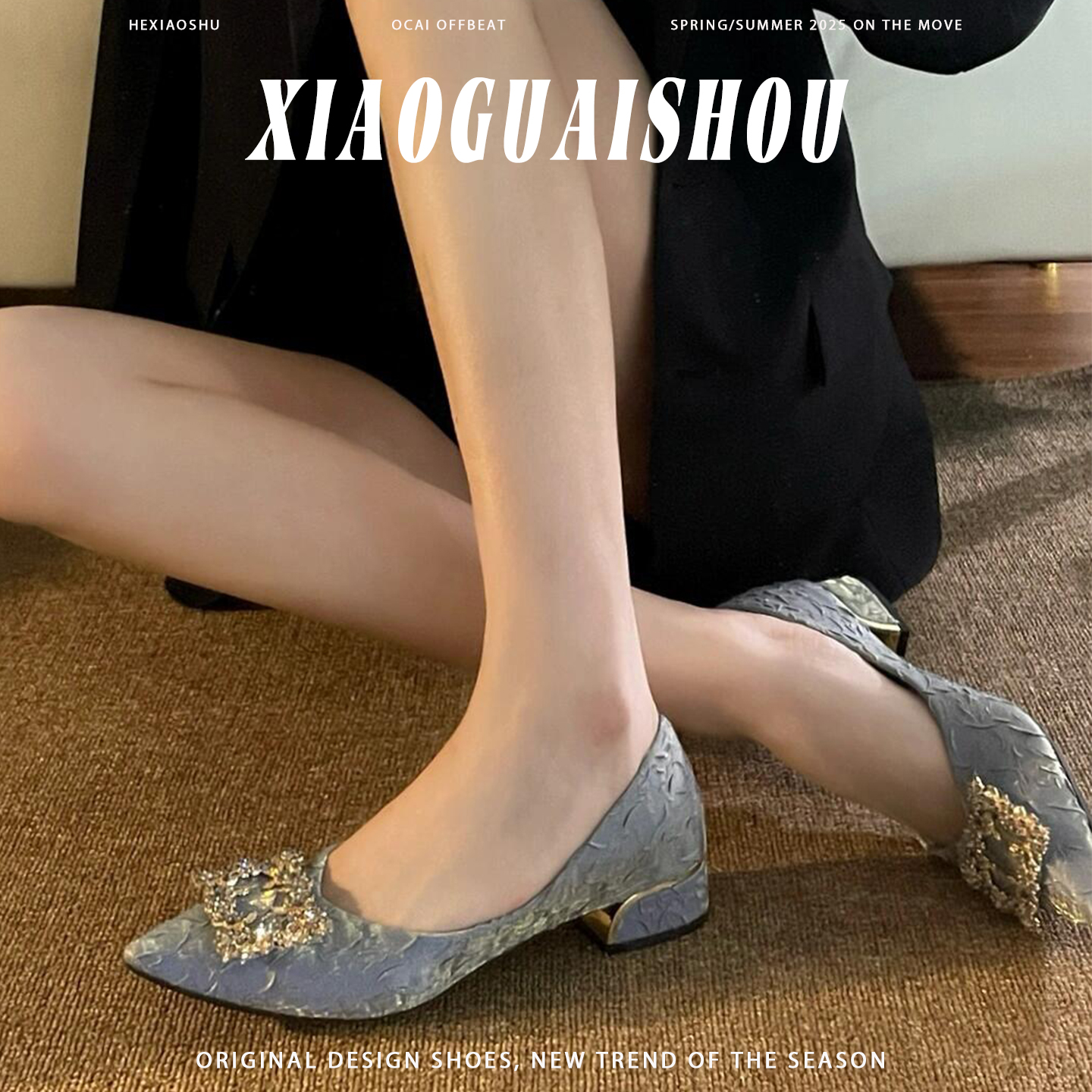 法式尖头小众浅口单鞋女2025新款春秋水钻扣百搭气质通勤工作鞋女
