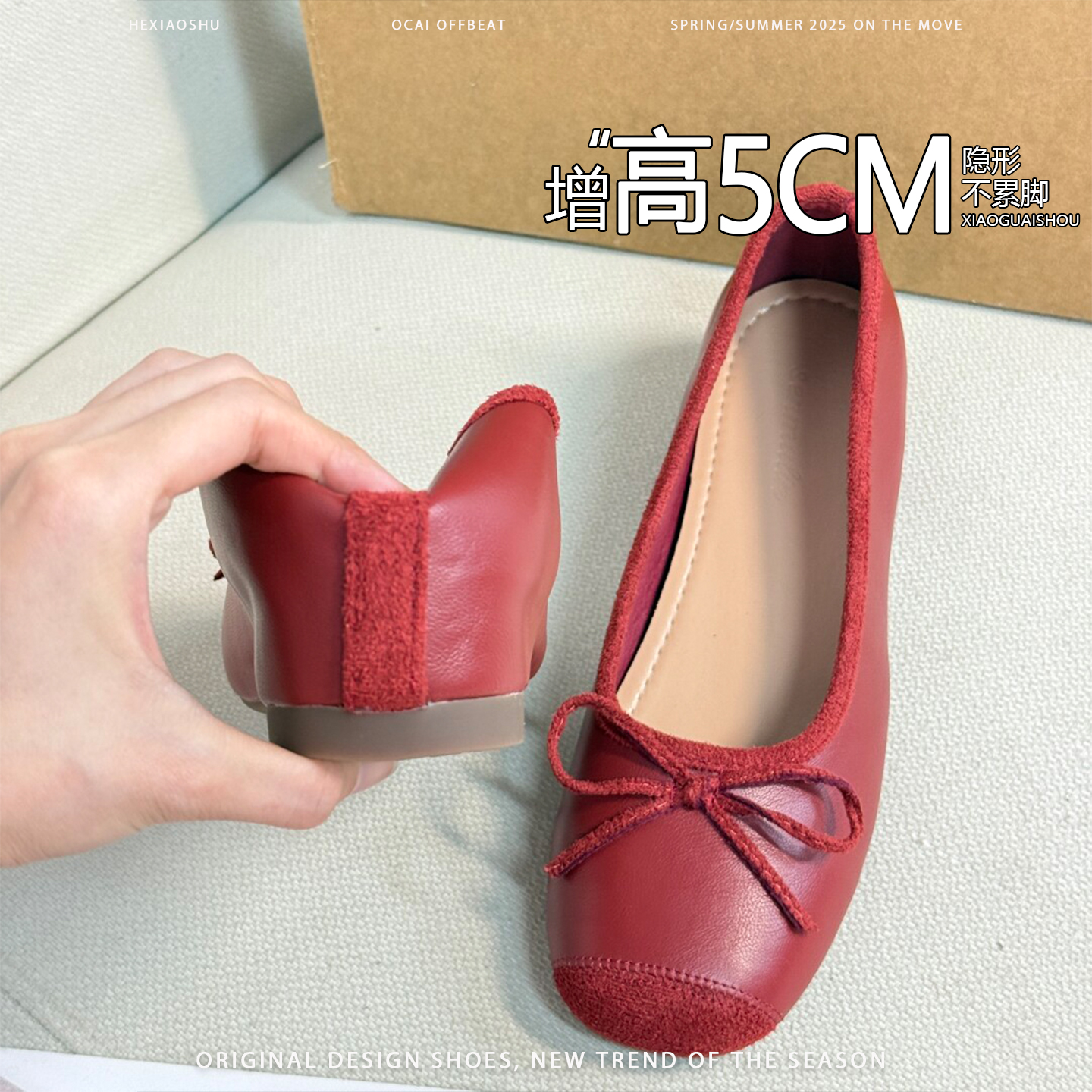 法式内增高芭蕾舞单鞋女2025新款复古蝴蝶结小个子浅口玛丽珍鞋女