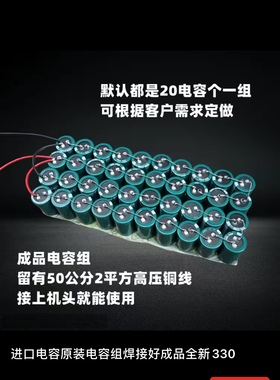 40个60个72个80个96个接好了线红色黑色直径3cm高度4.5cm