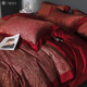高级感大红色床单天丝棉四件套纯棉被套裸睡透气轻奢结婚床上用品