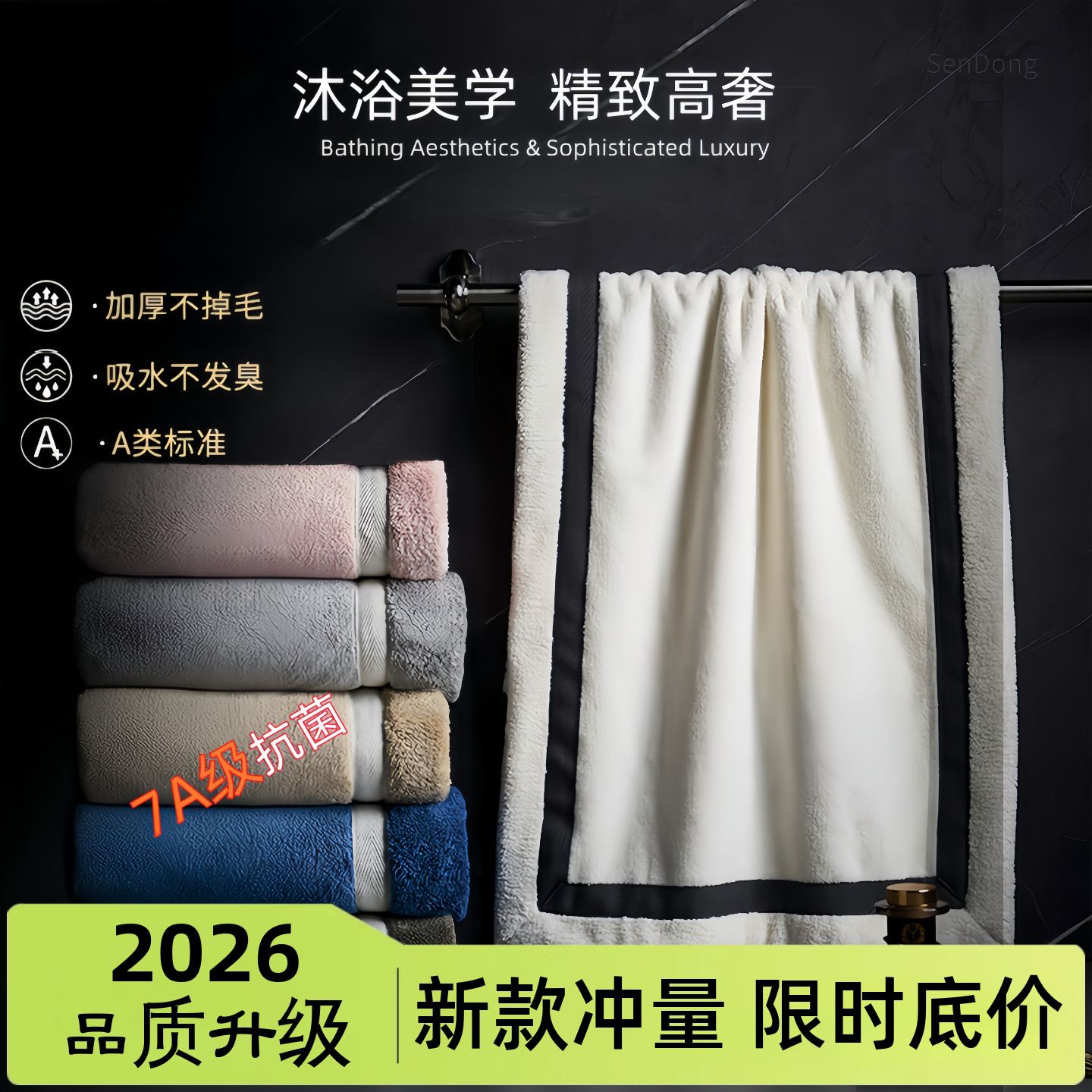 新款抗阴干菌加厚男款毛巾男士女士家用洗澡大浴巾纯棉吸水擦手巾