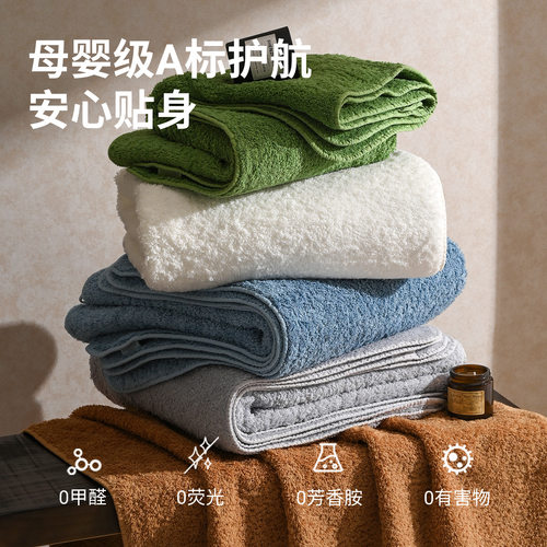 高端全棉A类毛巾家用儿童柔软长绒棉纯棉男女士情侣面巾礼品浴巾