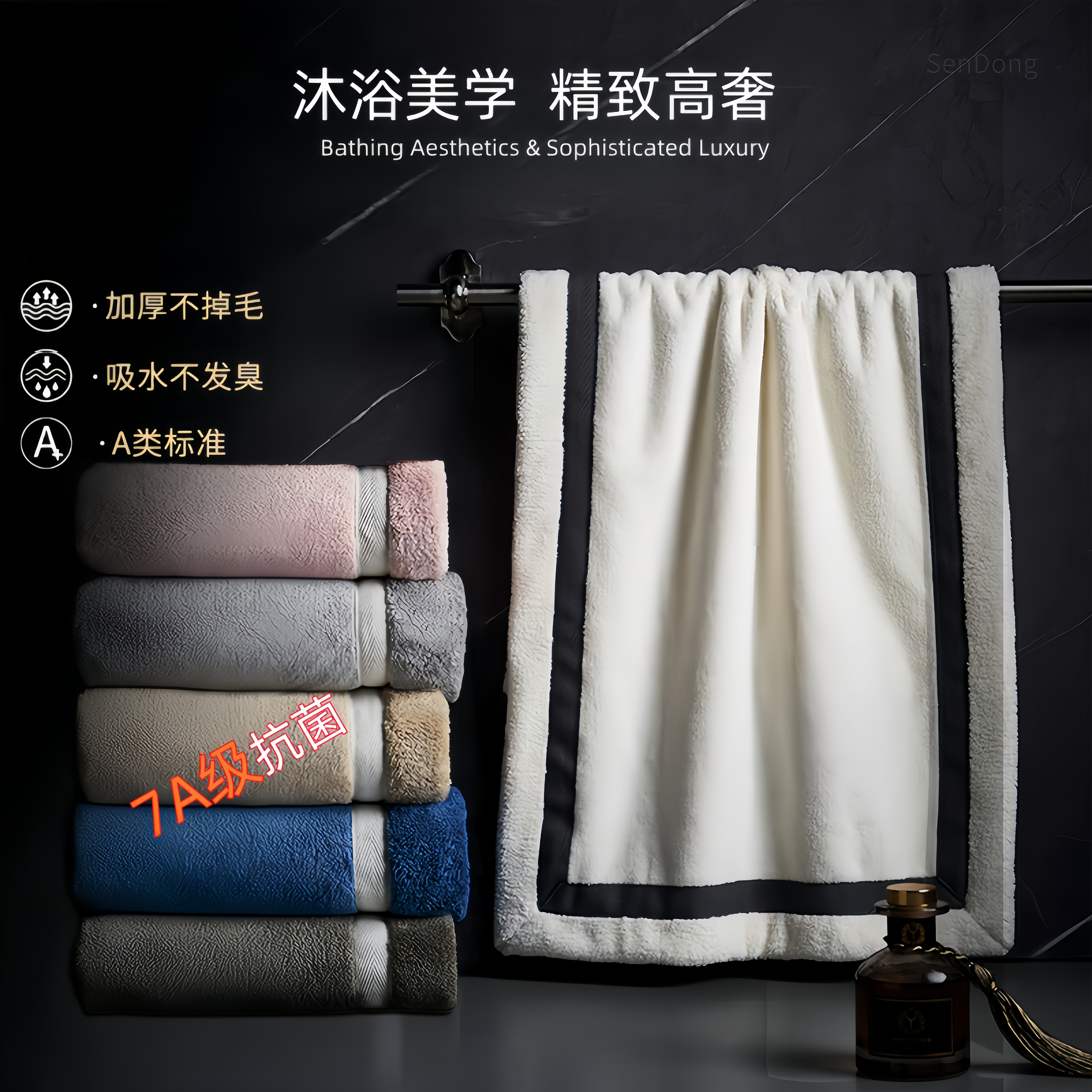 新款抗阴干菌加厚男款毛巾男士女士家用洗澡大浴巾纯棉吸水擦手巾