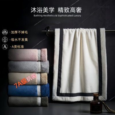 新款抗阴干菌加厚男款毛巾男士女士家用洗澡大浴巾纯棉吸水擦手巾