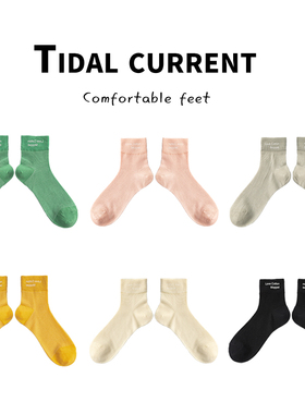 袜子女夏薄款中筒袜潮白色网眼透气短袜夏季短筒女袜纯棉长袜超薄