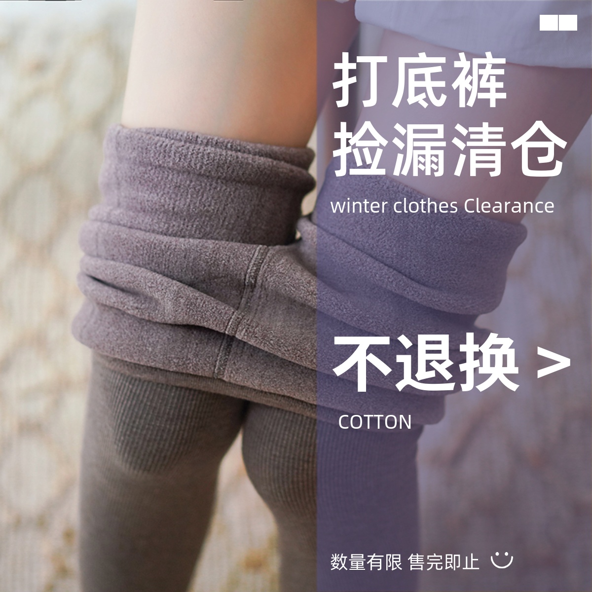 亚纪子羊绒裤女微压力连脚踩脚