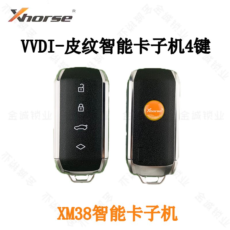 VVDI智能卡子机皮纹款XM38通用