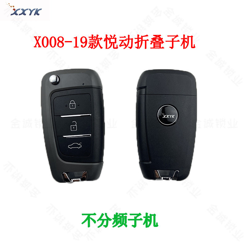 X008子机适用新现代19款悦动