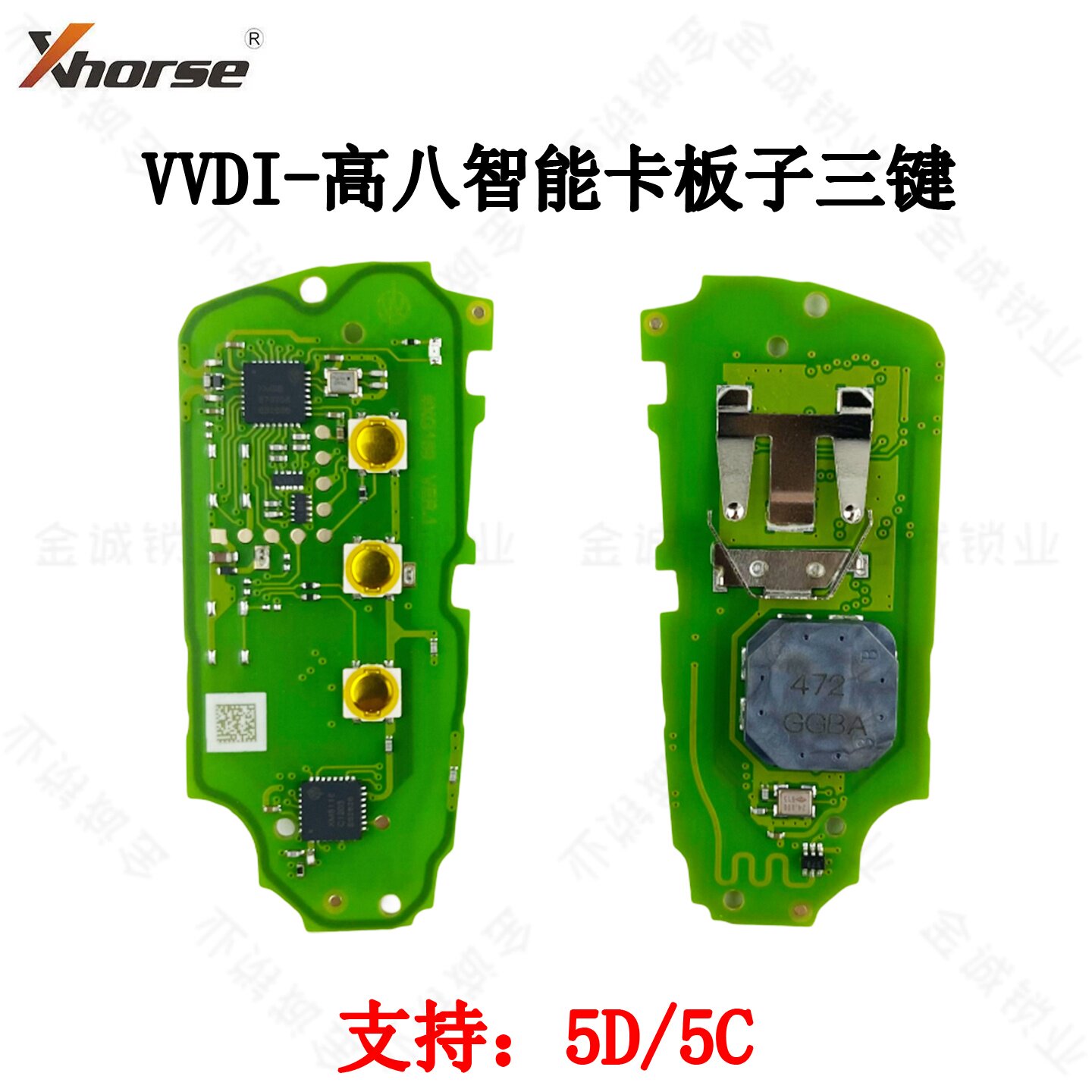 适用VVDI大众高八5D智能卡子机