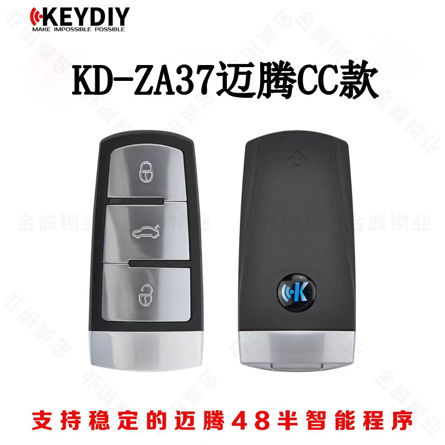 适用KD智能卡子机ZA37大众迈腾