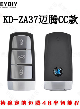 适用KD智能卡子机ZA37大众迈腾CC款智能子机KEYDIY支持迈腾48程序
