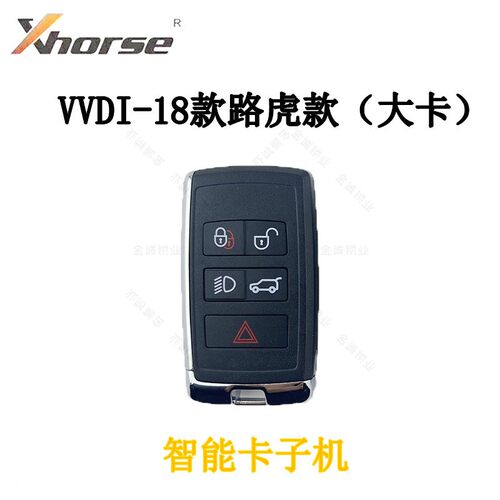 VVDI-18款路虎XM38款通用