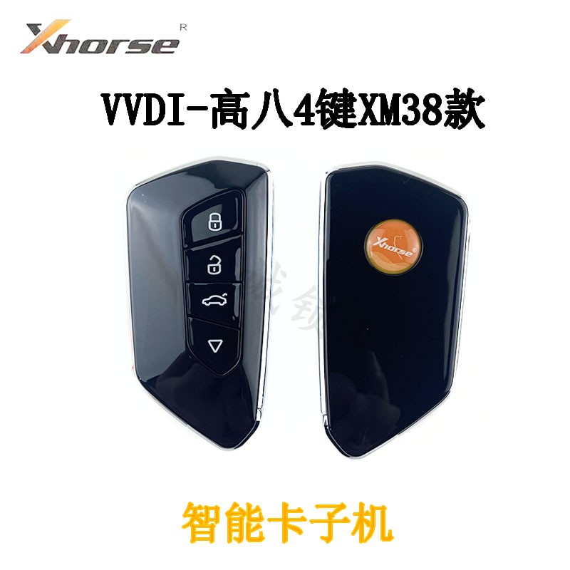 适用VVDI智能卡子机 XM38高八款智能卡子机 大众高8款4键智能子机