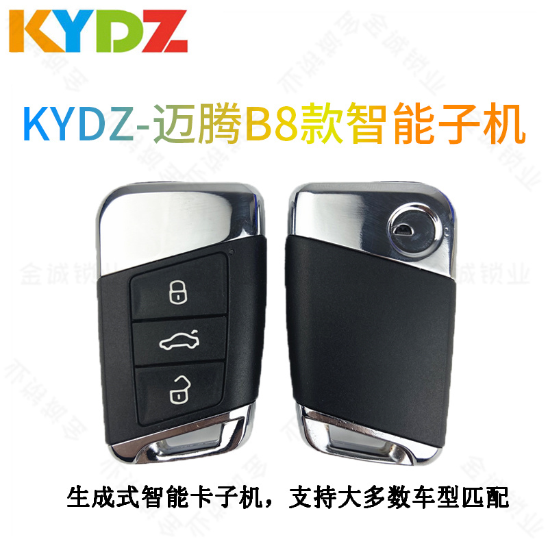 适用于KYDZ大众迈腾B8智能卡