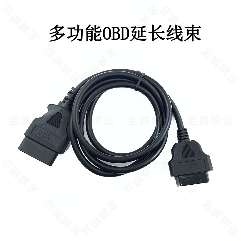 汽车检测仪OBD2延长线