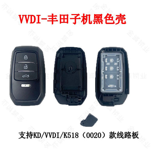 适用KD/VVDI/K518丰田智能卡外壳