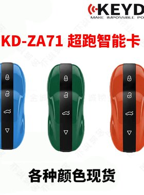 KEYDIY子机ZA71KD智能卡子机