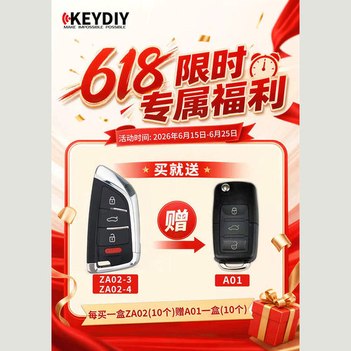 KD智能卡活动子机ZA02-3键