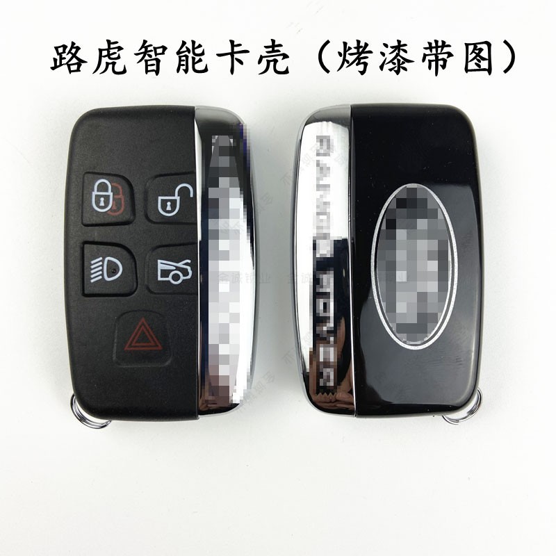适用路虎发现极光揽胜智能卡