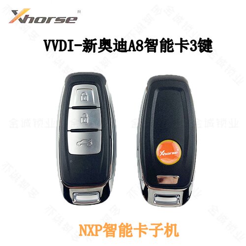 VVDI新款奥迪A8智能卡子机支持