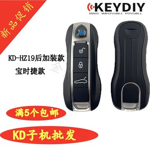 适用 KD HZ19 BSJ款后装子机 智能卡后加装牛人 铁将军遥控器钥匙
