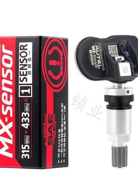 适用道通胎压激活TS508匹配仪胎压匹配激活胎压二合一传感器