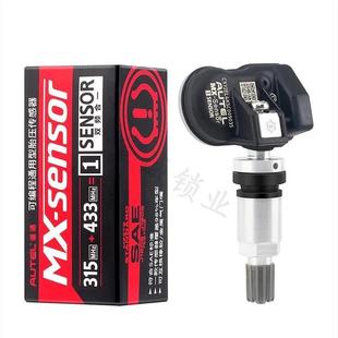 适用道通胎压激活TS508匹配仪胎压匹配激活胎压二合一传感器