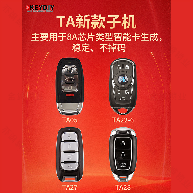 KD TA子机4A智能卡克莱斯勒子机适用丰田现代起亚等8A芯片智能卡