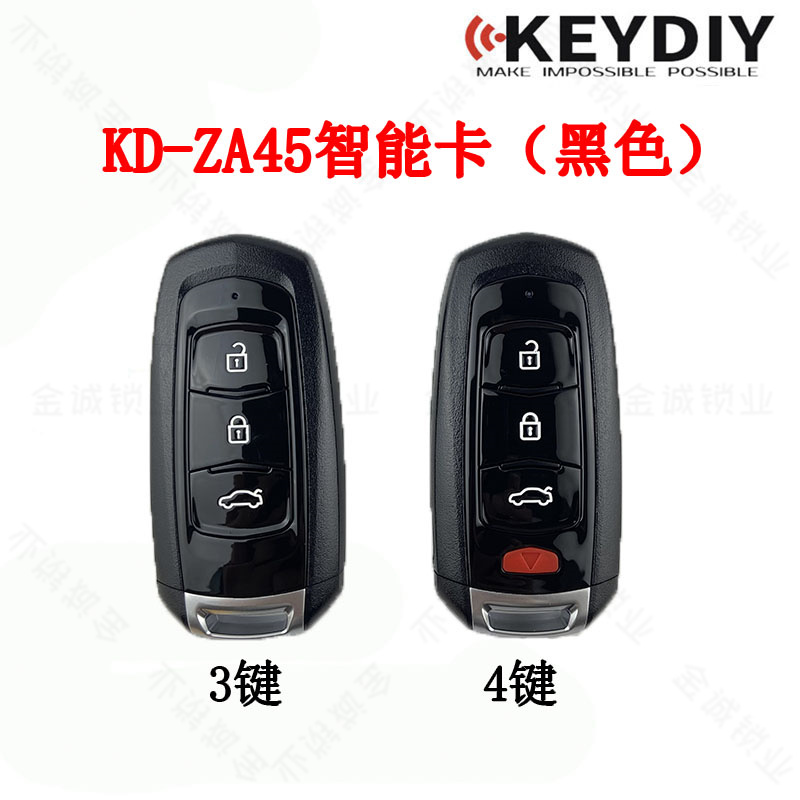 KD-ZA45适用于吉利款熊猫EC7