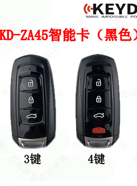 KD-ZA45适用于吉利款熊猫 EC7 远景 帝豪 博越智能卡子机-KEYDIY