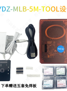 KYDZ奥迪MLB设备奥迪MLB钥匙KYDZ5MTOOL设备新款奥迪KYDZMLB钥匙