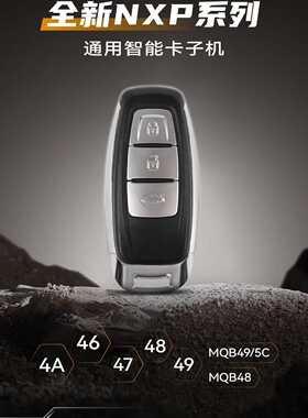 VVDI新款奥迪A8智能卡子机支持MQB49/5C云雀手持机阿福迪智能子机