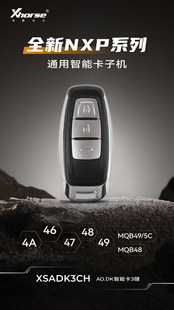 VVDI新款奥迪A8智能卡子机支持MQB49/5C云雀手持机阿福迪智能子机