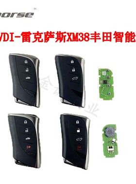 适用VVDI新凌志XM38智能子机雷克萨斯0440 0410 0010生成智能卡