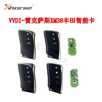 VVDI新凌志XM38智能子机