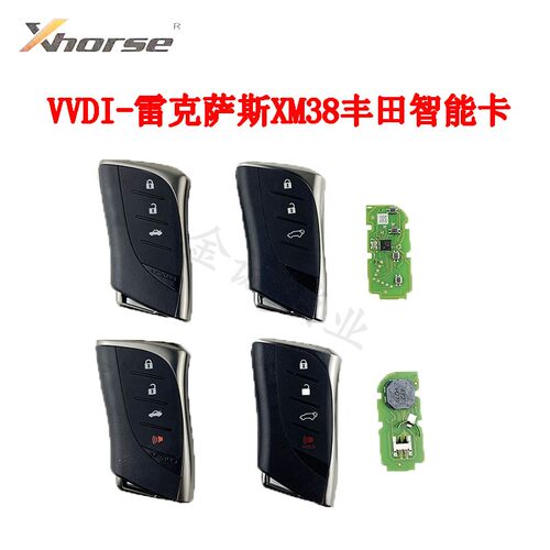 VVDI新凌志XM38智能子机