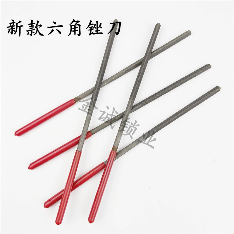 六角梯形什锦锉刀 维修锉刀 配齿专用 六角梯形锉刀钥匙打磨工具
